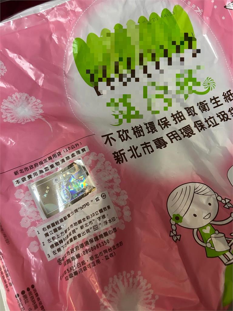 衛生紙「包裝袋」該怎麼丟？環保局提醒「內外丟法不同」丟錯恐罰6000元！