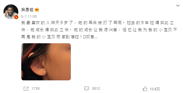 吳彥祖愛女9歲了！發文感嘆全網看傻　跪求男神別用「它」：你的中文我心疼