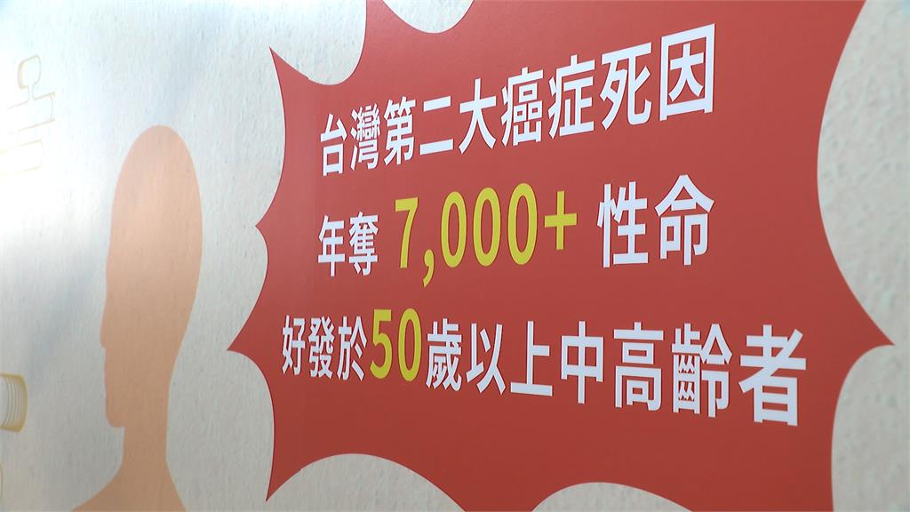 肝癌.大腸癌分居十大癌症二.三名! 醫師推廣衛教、鼓勵篩檢