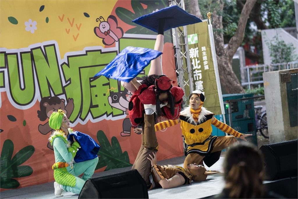 快新聞/劇團FUN瘋日板橋登場600人同樂 蘇巧慧:團結黨公職服務新北