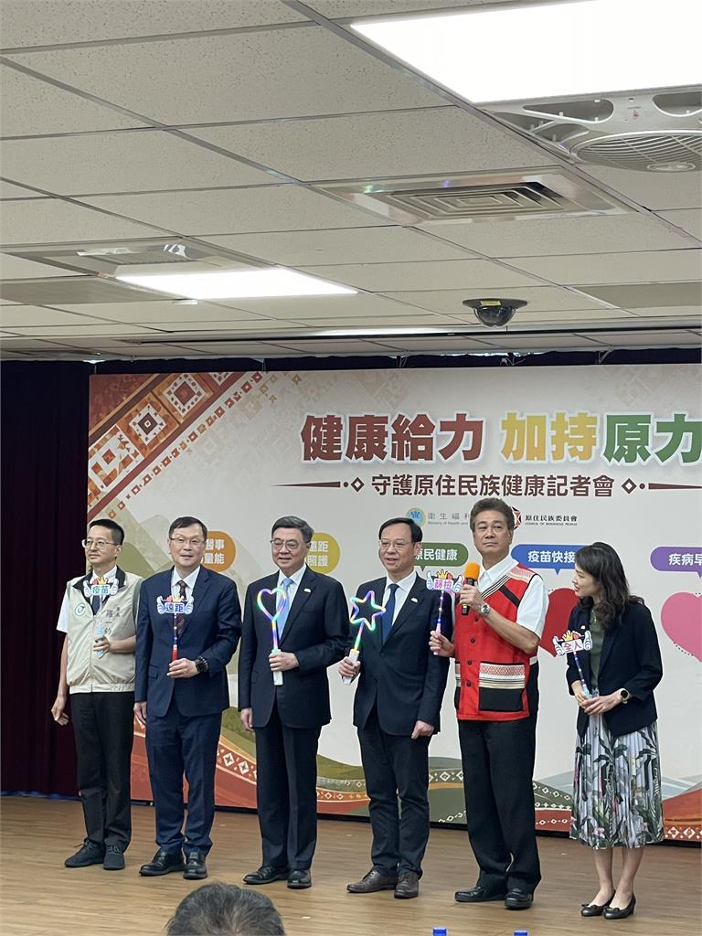 守護原民健康! 衛福部攜手原民會推廣返鄉公費疫苗