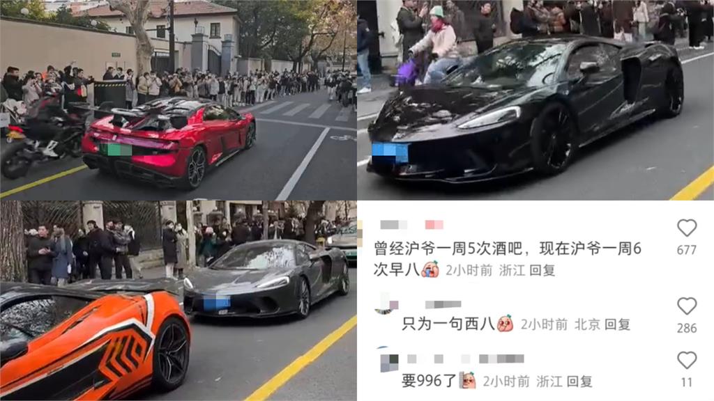 小粉紅喊「讓韓國人見識真財閥」下1秒慘遭警車攔停！「自家人」痛批：很丟臉