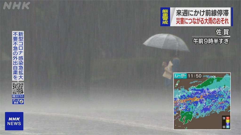 西日本鋒面滯留致災！　九州暴雨、鹿兒島土石流警戒