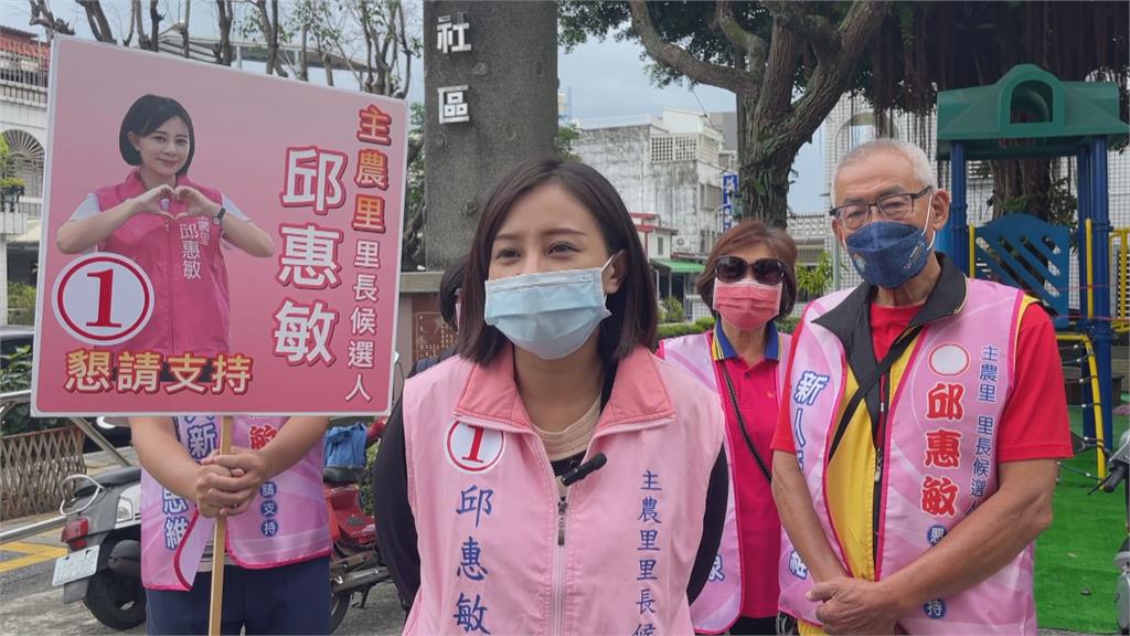 不只有「永和IU」 這地區候選人也獲封「國民孫女」