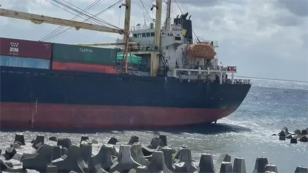 貝里斯籍貨輪富岡海堤擱淺　海巡監控中