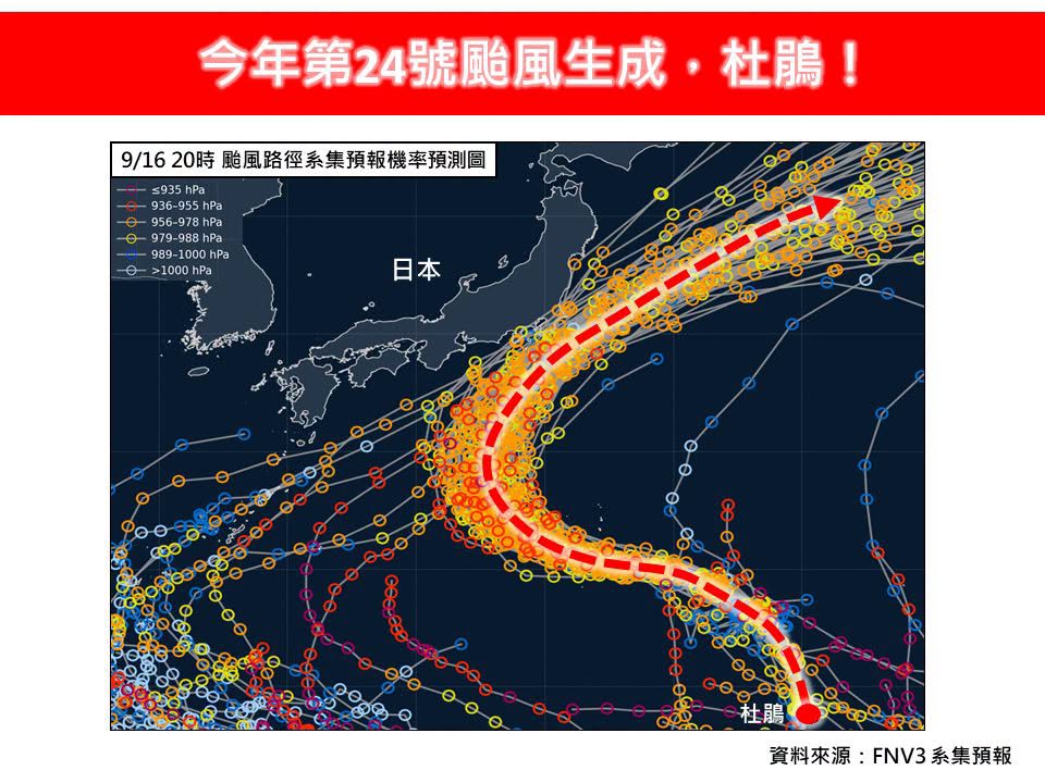 「杜鵑」最快今升中颱！全台「3地區」迎雨彈　專家揭最新路徑：大角度迴轉