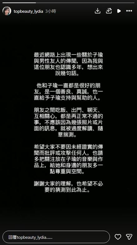 27歲周子瑜驚傳戀愛？媽媽罕見發聲護女兒親揭「男方真實身分」：到此為止