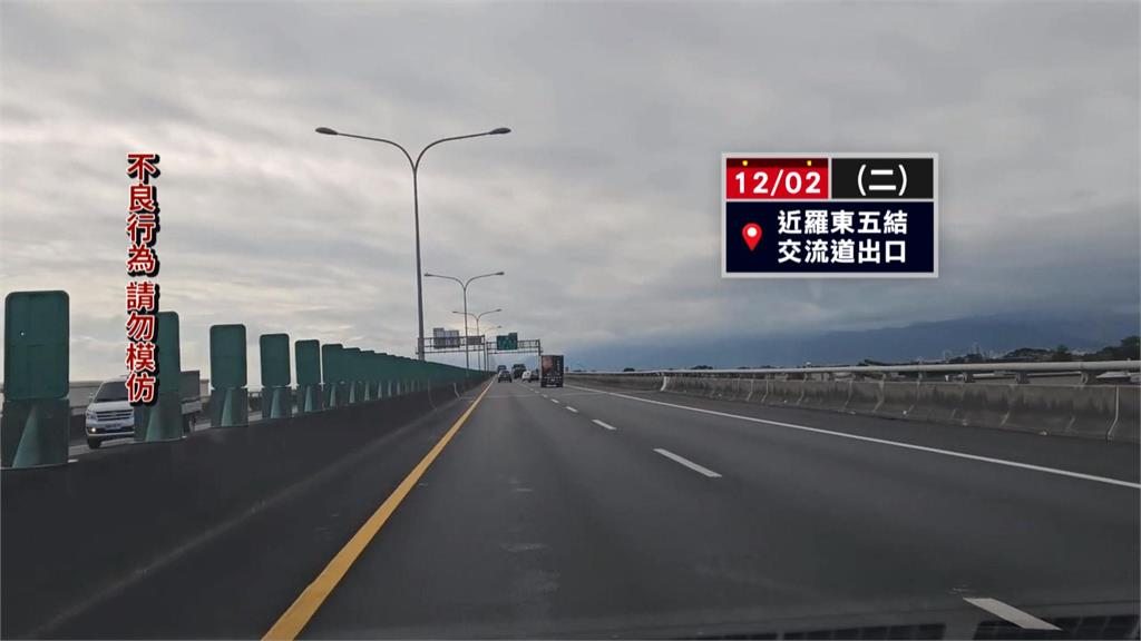 國道五上演Switch「瑪利歐賽車」？　2車互丟水球還比倒讚！