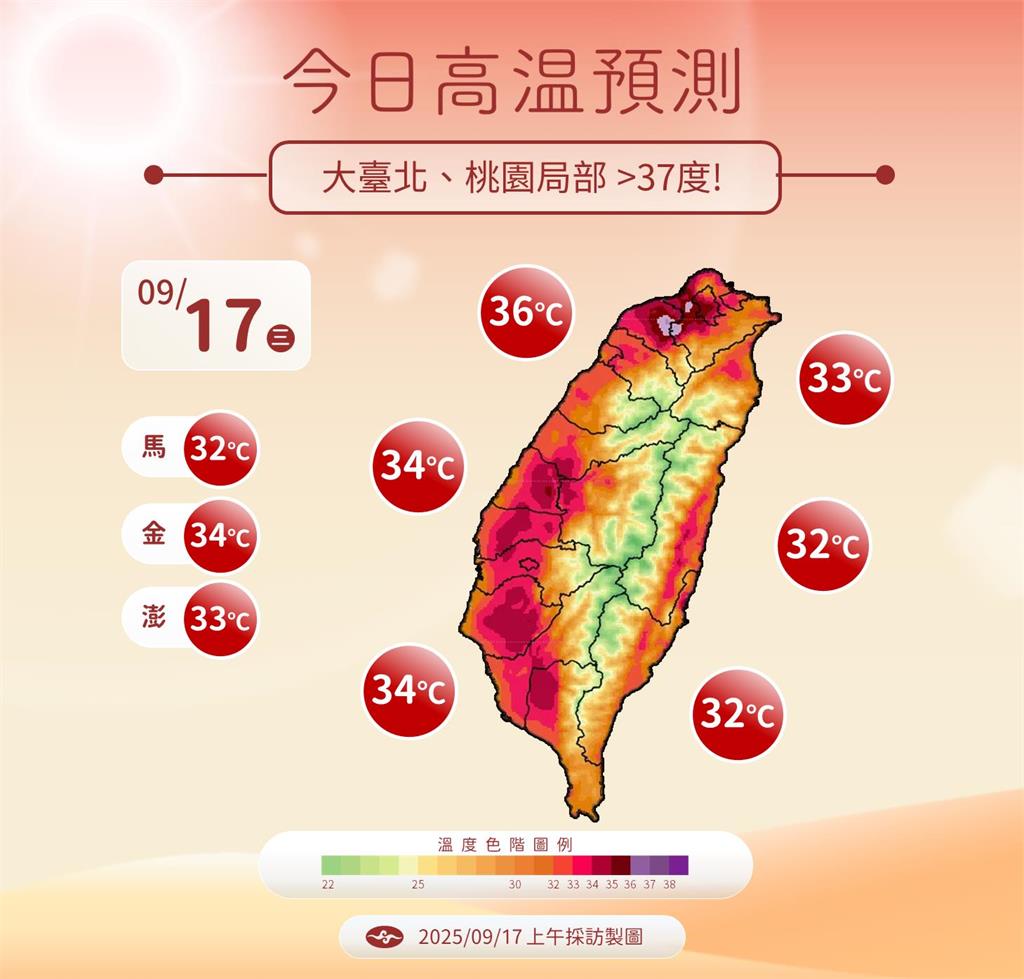 快新聞/雙颱共舞?「米塔、樺加沙」最快明生成 最新路徑曝
