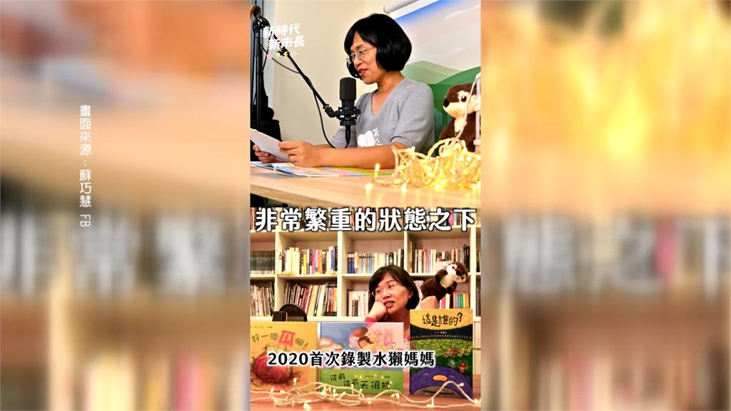 獨立書店公開挺蘇巧慧　朱立倫子弟兵製AI影片攻擊