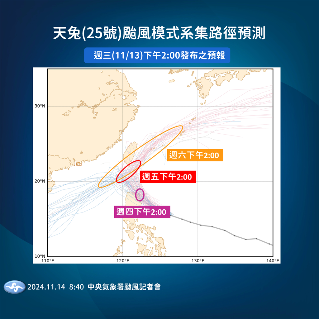 快新聞/防範 台水: