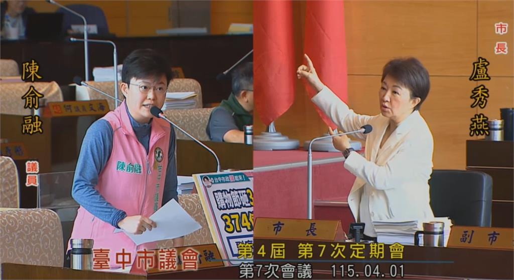 藍議員做球「盧規江隨」　綠營怒轟政策買票沒招了？