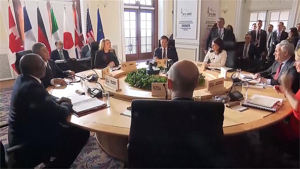 G7外長聲明強調台海和平重要性 罕見沒提「一中政策」