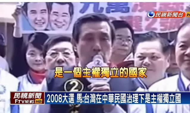 馬英九人在中國被挖「曾喊台灣是國家」出事!蕭旭岑急護航「脫口真心話」遭圍剿翻車