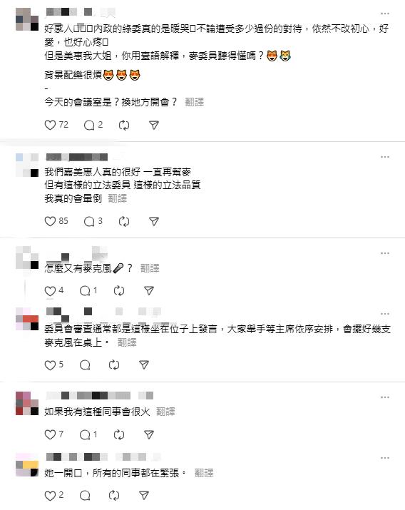 麥玉珍質詢「找不到報告」出包畫面曝!網轟「做好功課」:有這種同事會很火