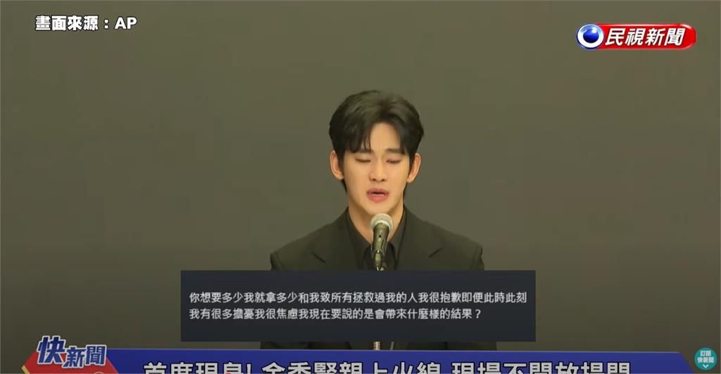 金秀賢神隱20天道歉了!認了「膽小鬼」總是想著逃跑…淚喊:覺得非常遺憾