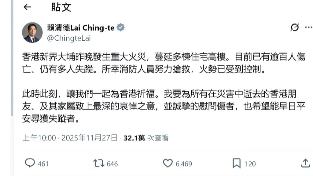 香港史上最嚴重大火!MAMA照常舉行 研議取消焰火爆破效果