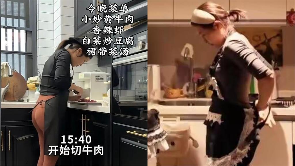 為獲得流量?她穿瑜伽服上門做飯「月入8萬」挨轟稱:日常穿搭