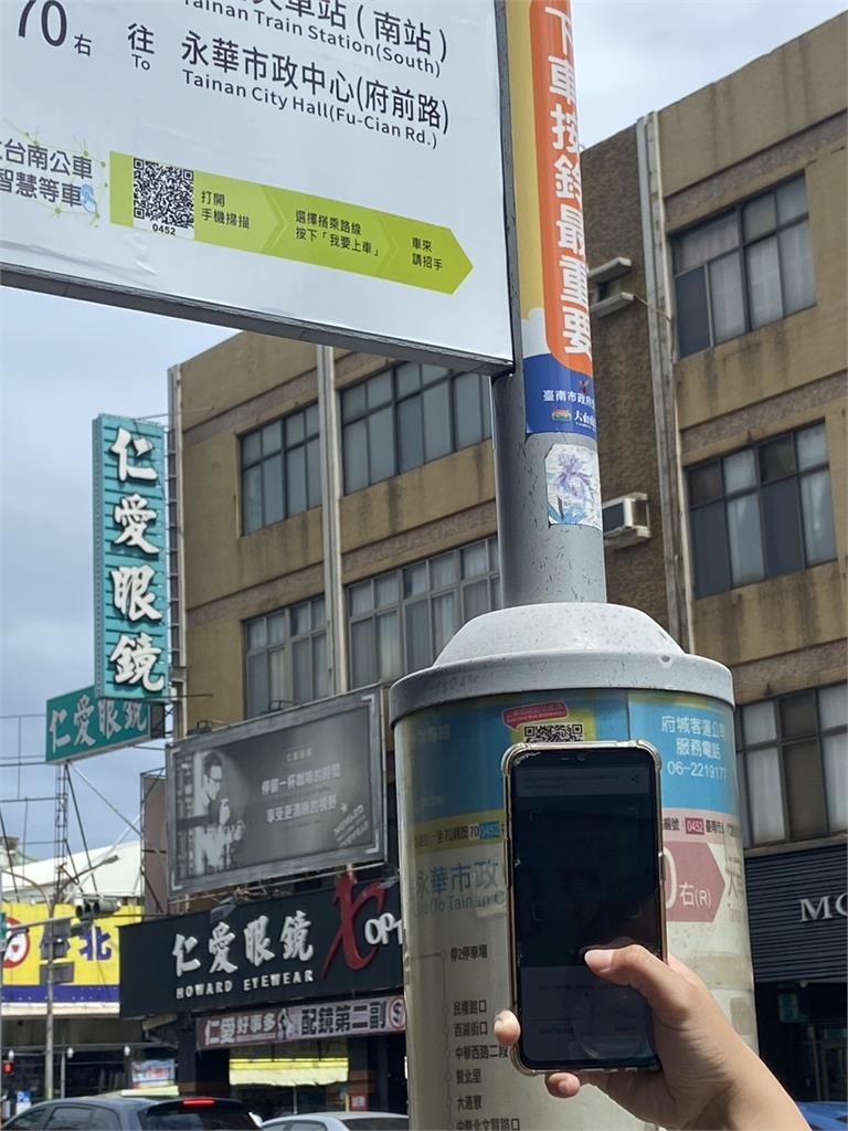 大台南公車再升級 全國首創APP、QRcode、實體按鈕智慧等車