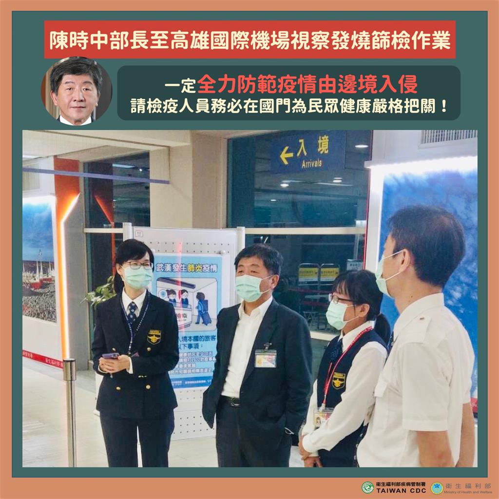 衛福部「2年前貼文」示警注意疫情！網友瘋朝聖：感謝守護台灣
