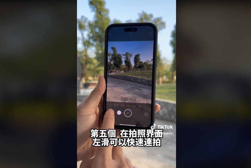 超實用iPhone「5大隱藏滑法」曝光!不小心誤刪內容全靠這招
