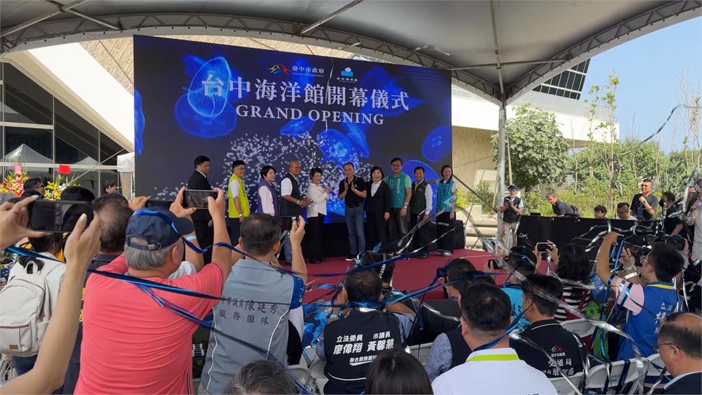 「台中海洋館」正式開幕 打造海線新地標