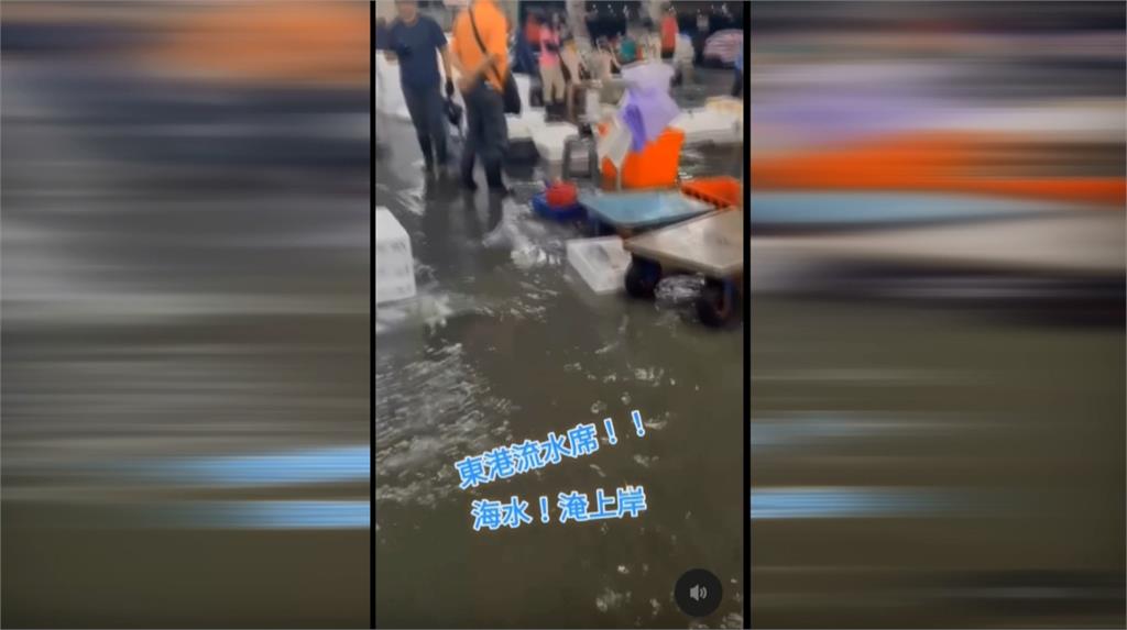 薇帕颱風外圍環流+漲潮　屏東東港魚市場大淹水