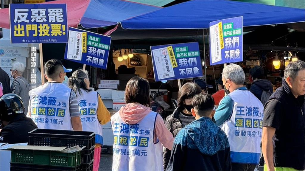 郭昱晴挺「山除薇害」！　　3個生日願望獻給罷免喊話罷免成功