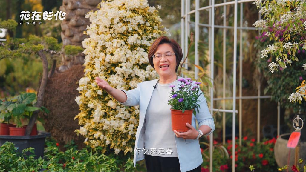 「花在彰化」迎20週年！　結合花藝、互動體驗　邀民眾賞花走春