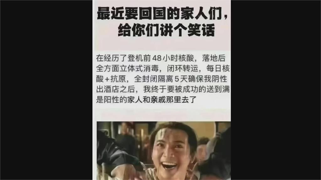 太可笑！中國境內確診一片　入境卻「嚴格把關」他批：政策毫無邏輯