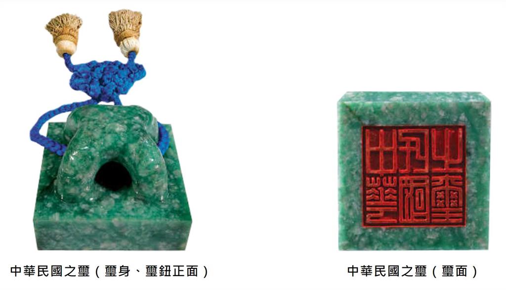 快新聞/就職典禮才亮相!賴清德接下國璽 揭「中華民國之璽」、「榮典之璽」神秘面紗