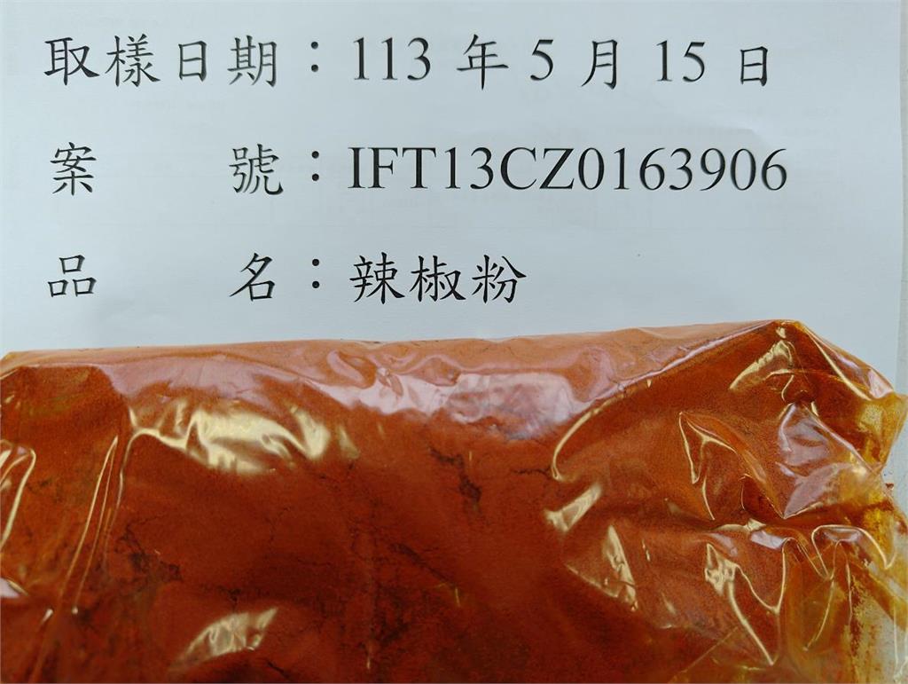 快新聞／吉伊卡哇「這周邊」不合格！　南韓「辣椒粉」農藥超標逾8千公斤全銷毀
