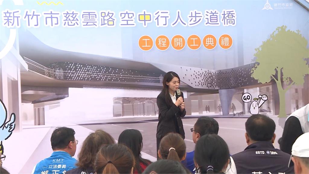 竹市交通新解方! 高虹安斥資1.4億打造關埔空橋生活圈