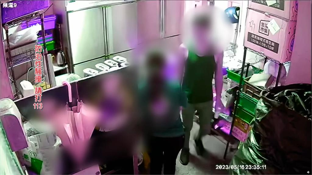 牛排店有「狼」出沒 男2度尾隨女店員伸鹹豬手