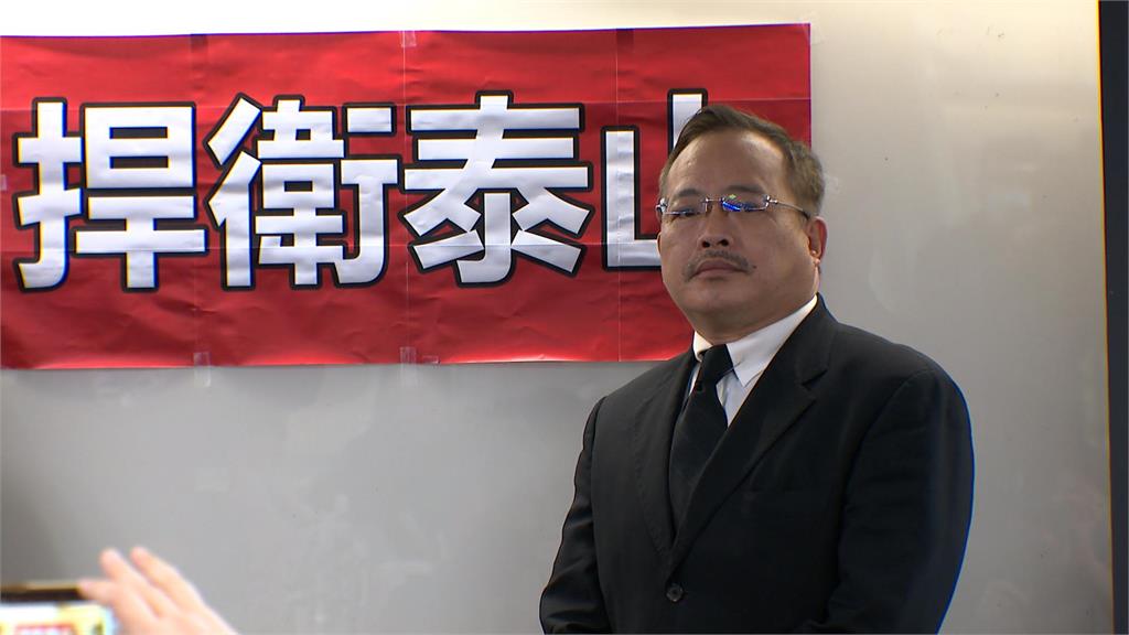 經營權之戰陣前倒戈? 泰山:擬解任陳敏薰獨董職務
