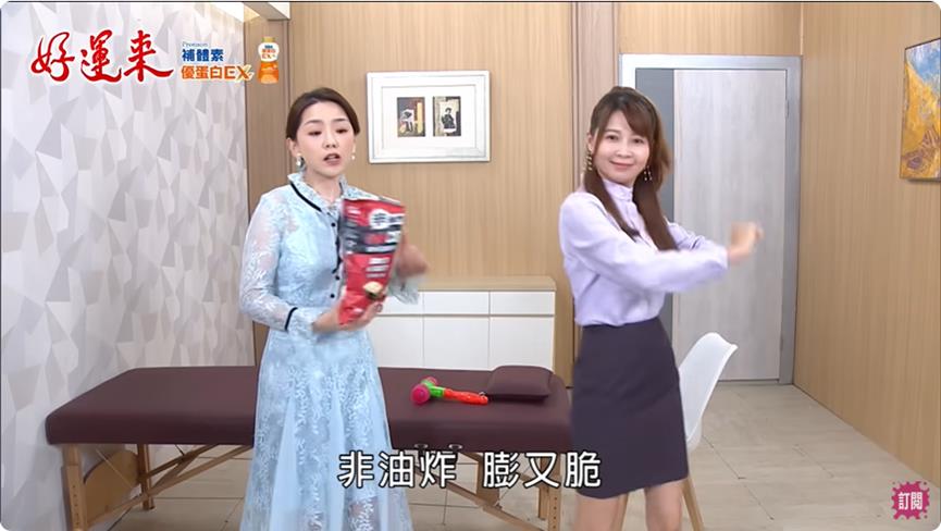 睡夢喊夭!《好運來》曉慧為肚子開戰 可薇一秒收服