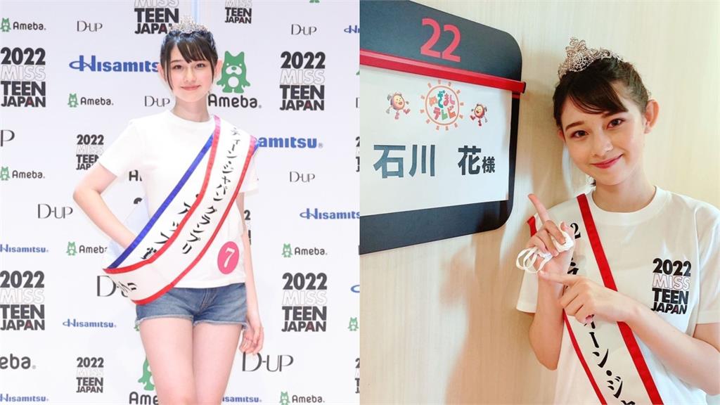 「千年一遇美少女」接班人？14歲的她神似橋本環奈成日本最正少女