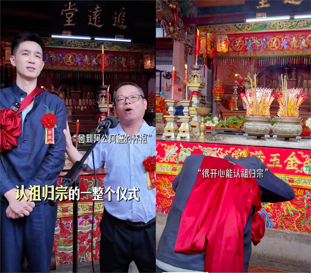 才赴中尋根「認祖歸宗」！台灣男星爆「悄悄返台上通告」最新進況曝光