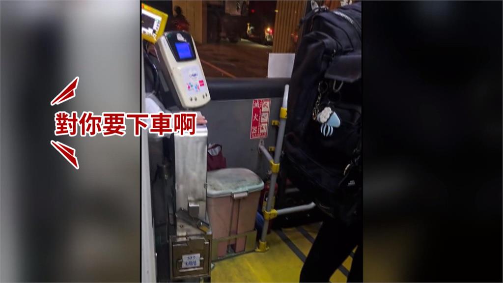 運將好急!桃園客運公車司機催趕學生下車! 雙方爆口角