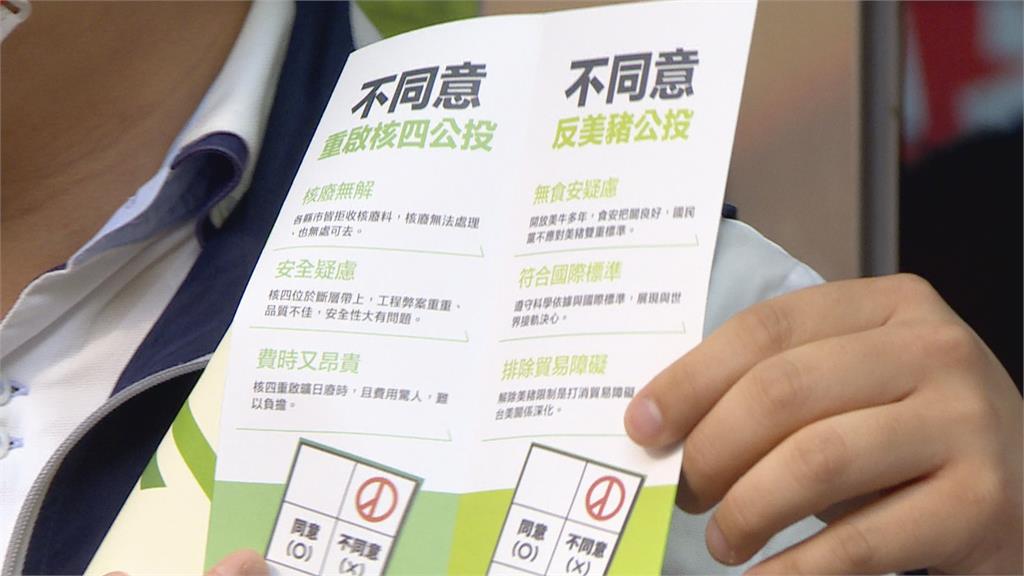 「中國把手伸進公投」　林榮基憂影響台灣未來