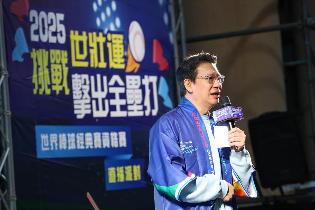 亞運棒球臺韓大戰9/21熱血開打 新北市民廣場直播派對 徐展元、職棒應援陣容陪球