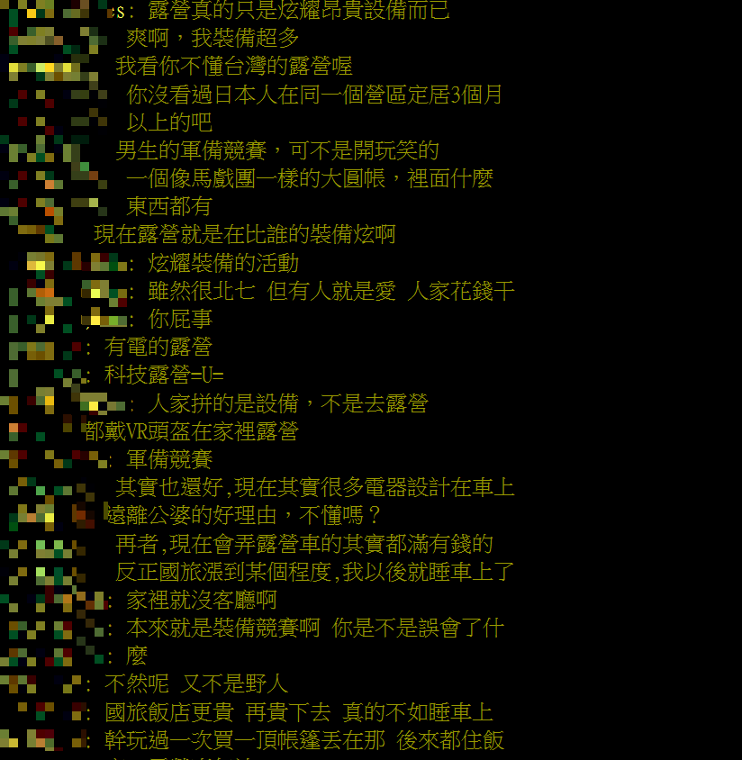 台灣人露營「竟帶洗衣機」讓他大傻眼!「真相曝光」網笑翻:男人的軍備競賽