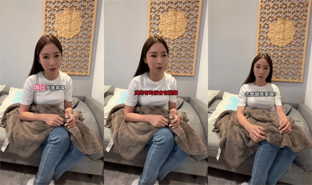 一點都不兇!張家瑋高反差「惹人憐」模樣曝 親吐入戲太深辛酸:做自己好難