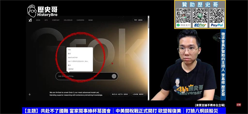 網紅質疑八炯「盜圖土耳其公司」PO對比照!下秒大翻車…全網笑爛:好可悲