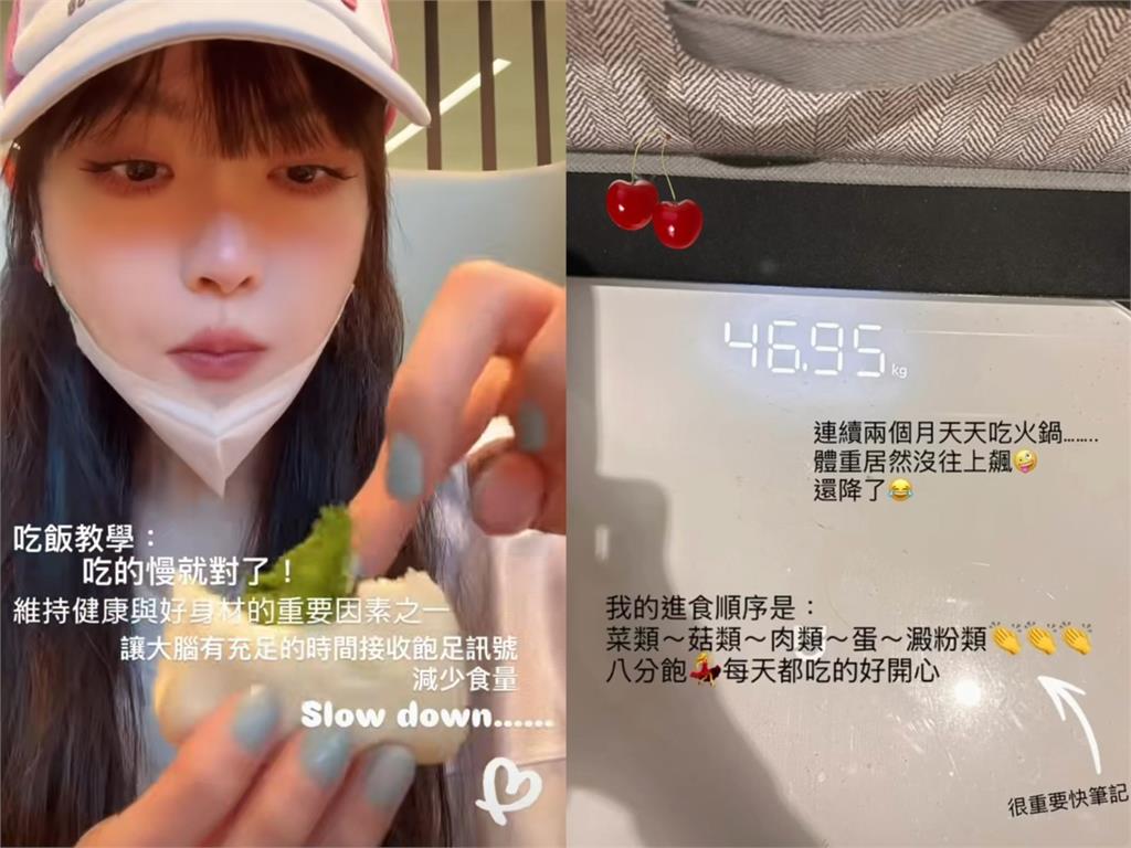 謝金燕公開凍齡秘訣！連吃火鍋2個月體重不增反減　從46公斤體態到濃密黑髮全說了