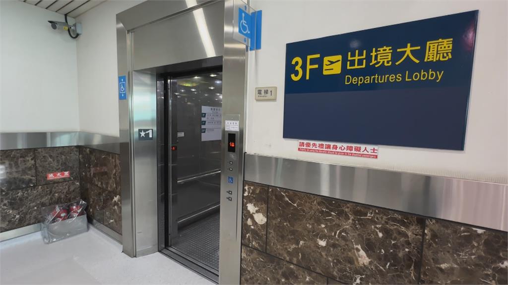 出國前先卡關！小港機場道路施工　電梯前人潮塞爆