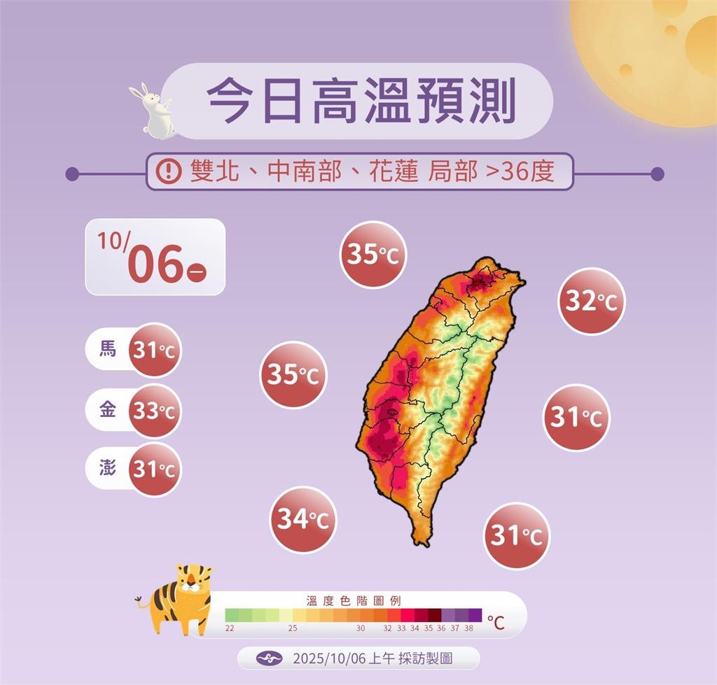 快新聞/中秋賞月好天氣!哈隆這天恐轉向影響日本 未來降雨機率曝
