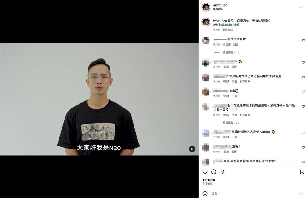 「超商浩克」IG道歉了!53秒片「公布失控真相」網讚:承認錯誤