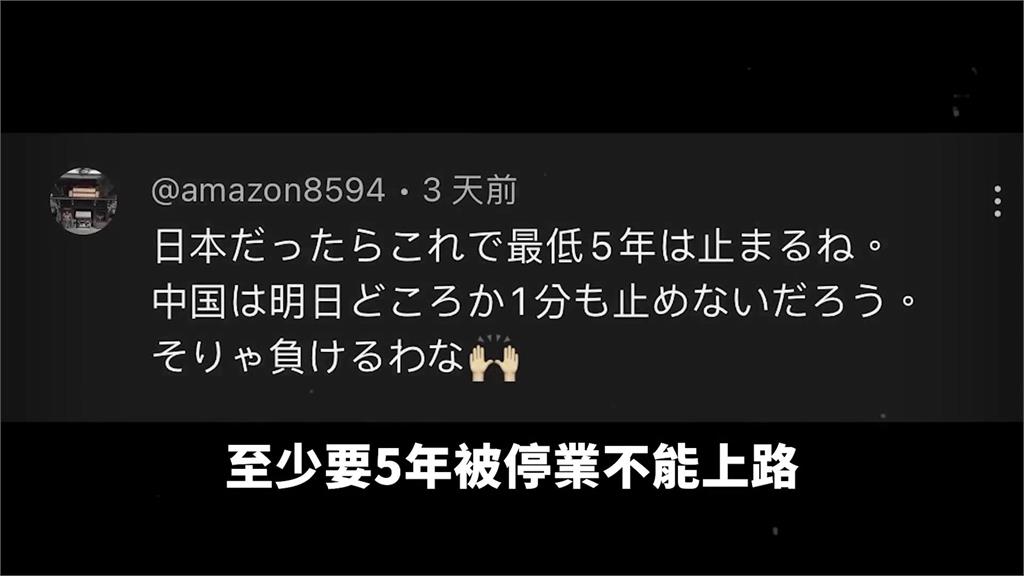 交通事故頻傳！中國無人計程車亂象多「仍照常上路」　網諷：真是暖心