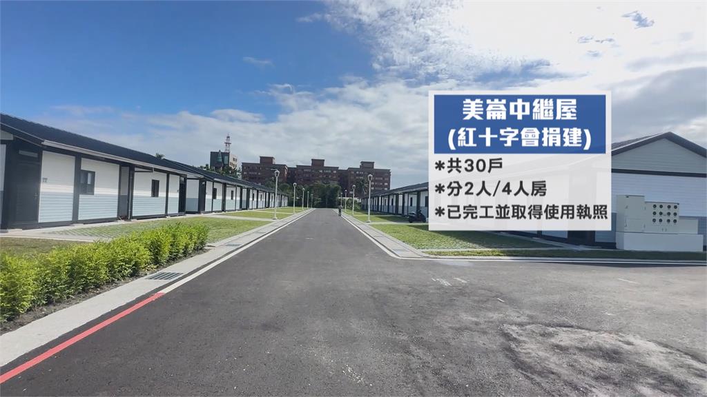 花蓮0403強震2處中繼宅將完工 11月底開放抽籤